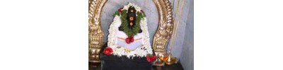 உமையாள்புரம்